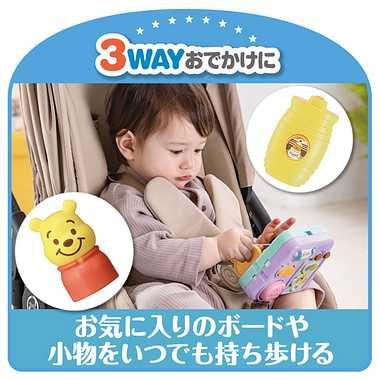 タカラトミー ディズニー 3WAYへんしん知育ボックス くまのプーさん 6