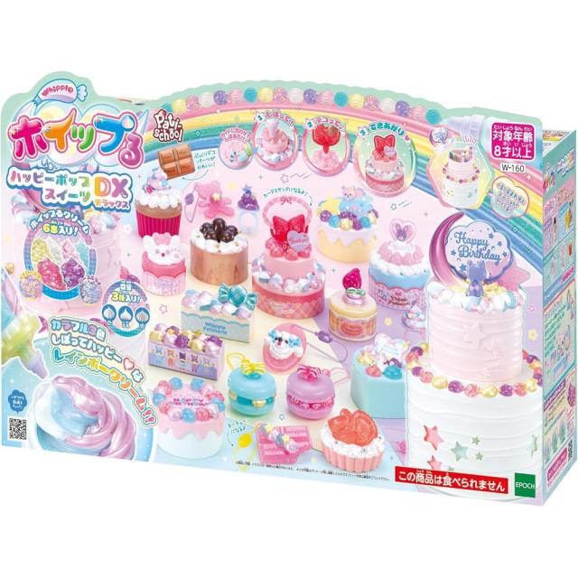 エポック社 ホイップる ハッピーポップスイーツDX W-160 STマーク認証 8歳以上 おもちゃ デコレーション パティシエ メイキングトイ Whippleの通販は