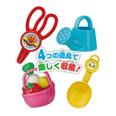 アガツマ きって！ほって！ぬいて！とれたてアンパンマン農園 3歳以上 【北海道・沖縄・離島配送不可】