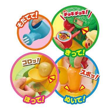 アガツマ きって！ほって！ぬいて！とれたてアンパンマン農園 3歳以上 【北海道・沖縄・離島配送不可】