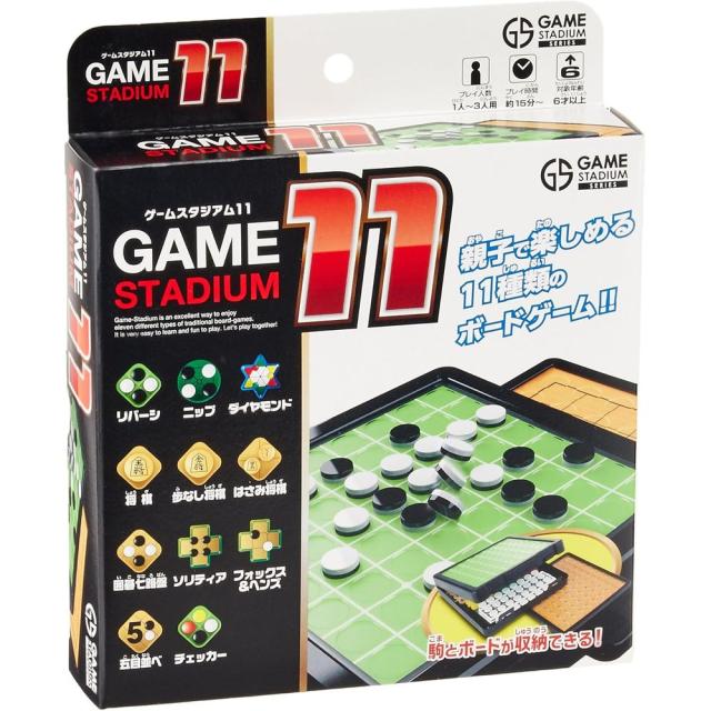 ハナヤマ ゲームスタジアム11 6歳以上 パーティゲーム ボードゲーム