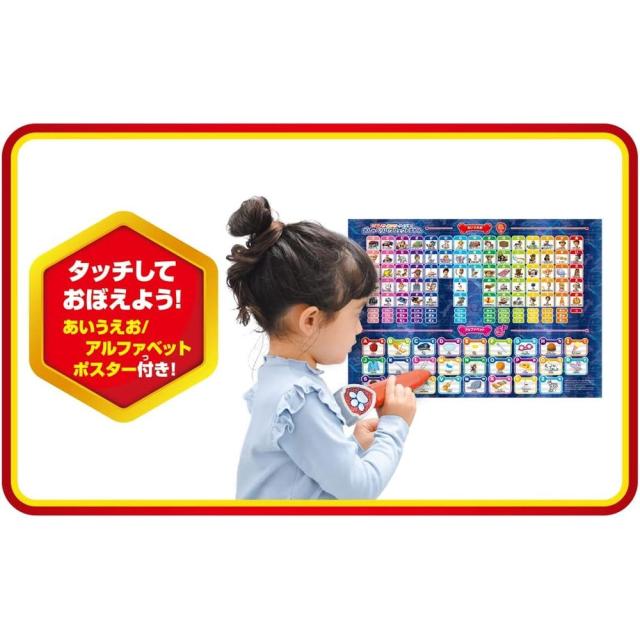 タカラトミー パウ・パトロール にほんご・えいご・クイズも! おしゃべりパウフェクトずかん 3歳以上 【北海道・沖縄・離島配送不可】_7