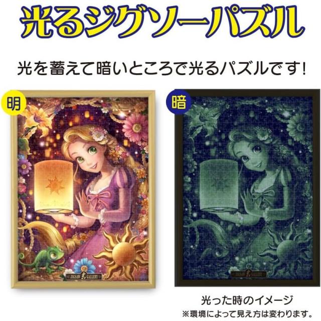 美女と野獣 パズル(1000ピース) Amazon | 1000ピース ジグソーパズル 美女と野獣 ビー・アワー・ゲスト