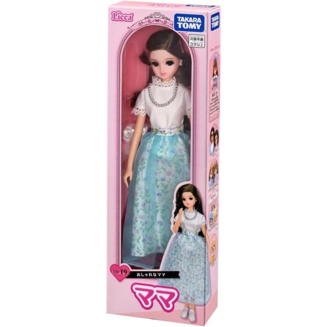 るーちゃんご家族専用 タカラトミー リカちゃん ドール LD-19 おしゃれなママ 着せ替え