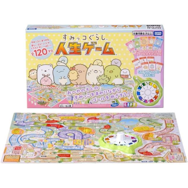 タカラトミー すみっコぐらし 人生ゲーム 6歳以上 ボードゲーム 【北海道・沖縄・離島配送不可】