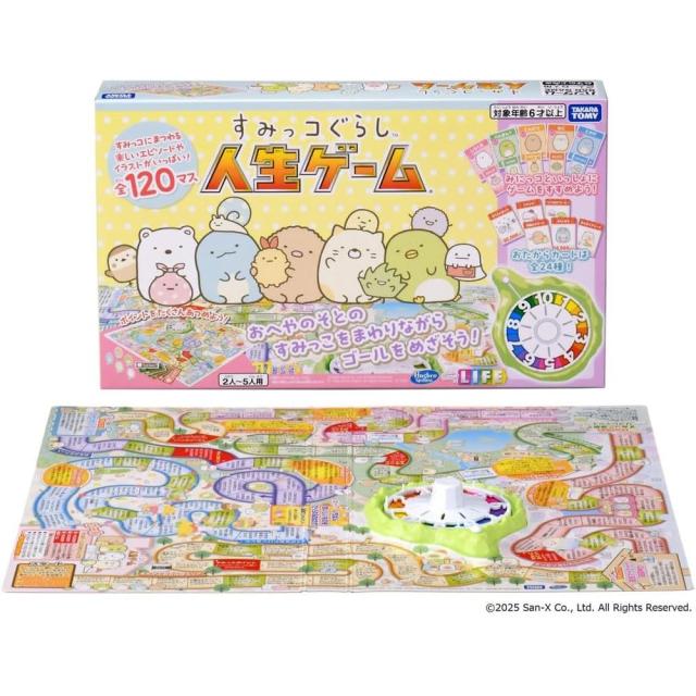 タカラトミー すみっコぐらし 人生ゲーム 6歳以上 ボードゲーム 【北海道・沖縄・離島配送不可】