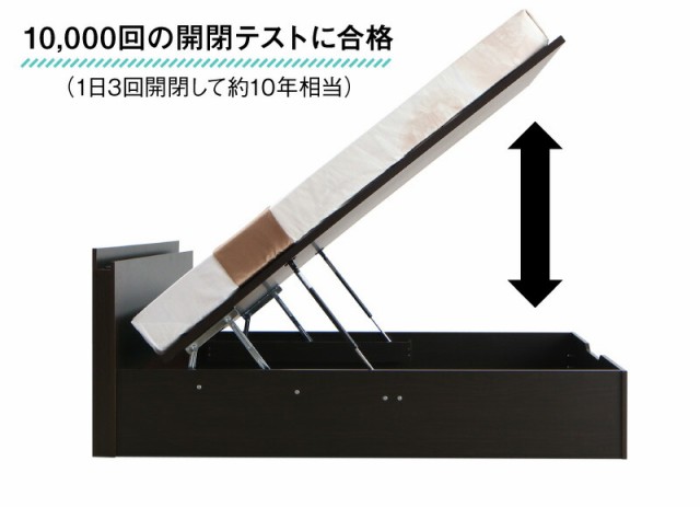 組立設置付]跳ね上げベッド [ネオ・グランスタ2] スタンダードポケット