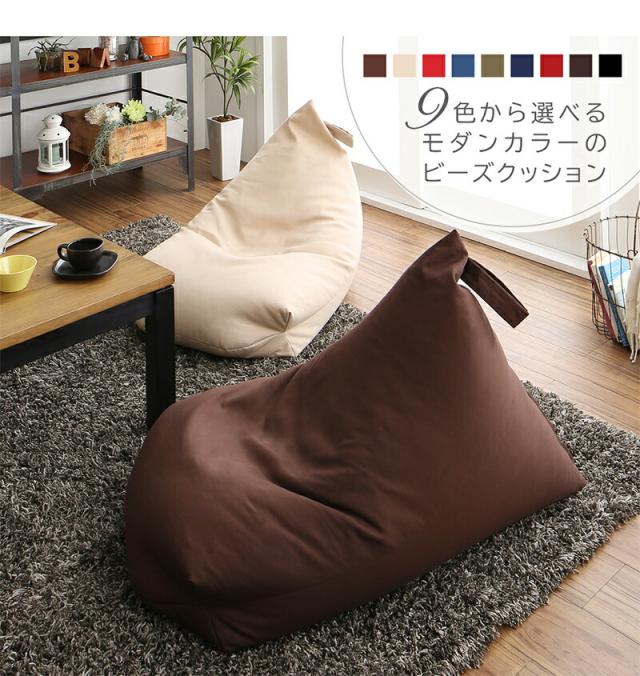 おしゃれ 背もたれ ビーズクッション 〔ts120457〕 PVCレザー