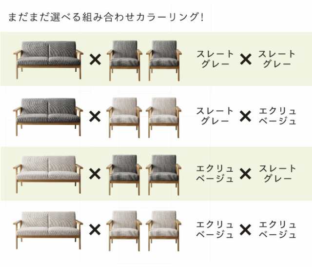 ダイニング 〔ハーパー2〕 4点セット（テーブル150cm＋2Pソファ＋1P