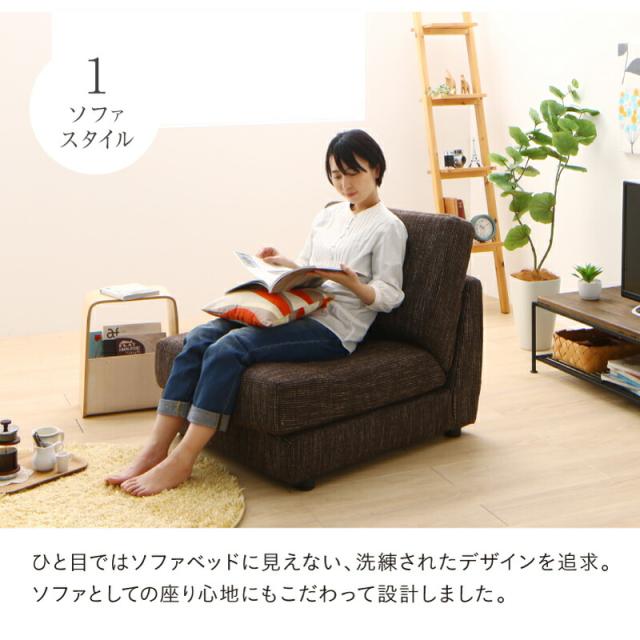 コンパクト 1台3役 折りたたみ式ソファーベッド 〔セーヴル2