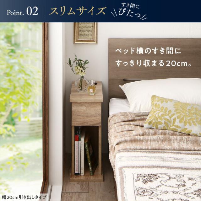 〔組立設置料込み〕くらしにフィットするサイドテーブル・ナイトテーブル 〔ココぴた〕 引出しタイプ 幅30 シャビーグレー 組立設置料込み〕くらしにフィットするサイドテーブル・ナイトテーブル