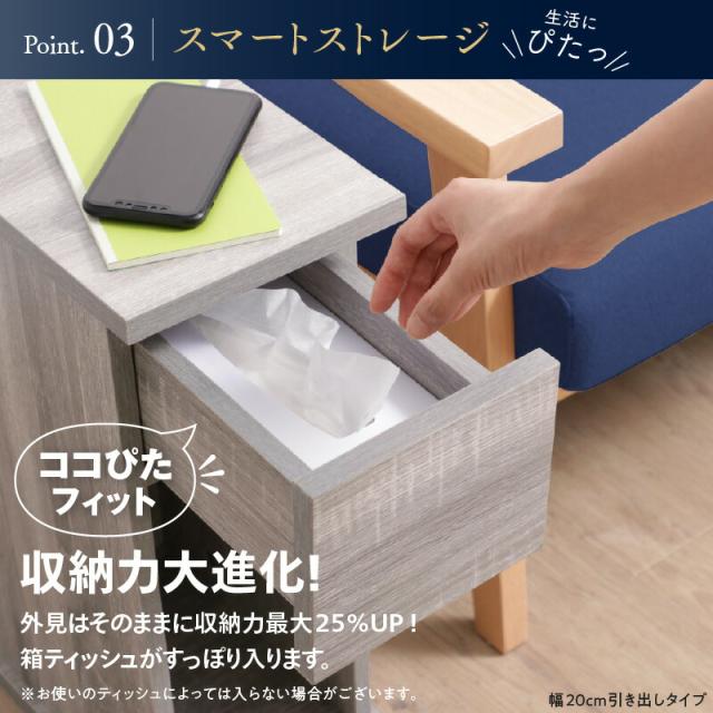 〔組立設置料込み〕くらしにフィットするサイドテーブル・ナイトテーブル 〔ココぴた〕 引出しタイプ 幅30 シャビーグレー 組立設置料込み〕くらしにフィットするサイドテーブル・ナイトテーブル