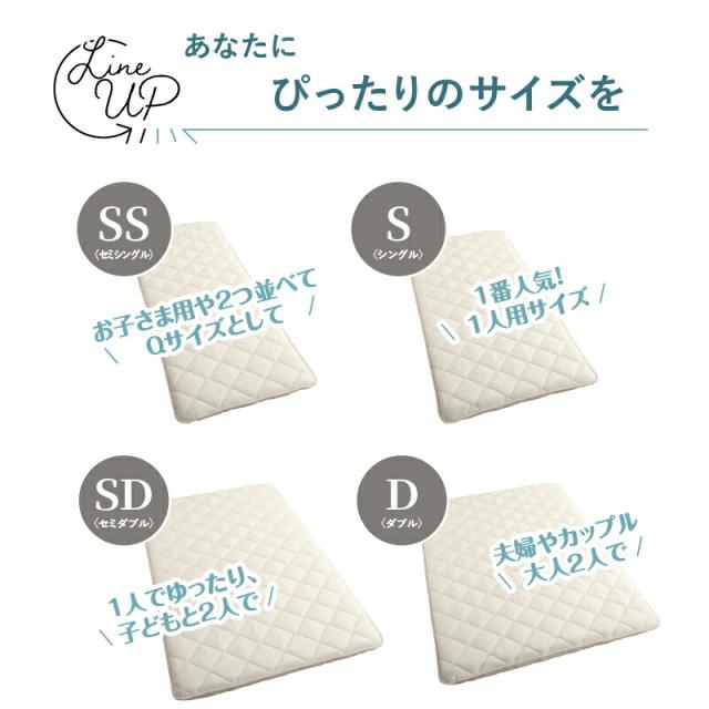 国産 ベッドにぴったり敷布団 TEIJINメガトップECO使用 〔ts120667〕 ダブル アイボリー 【北海道・沖縄・離島配送不可】_18
