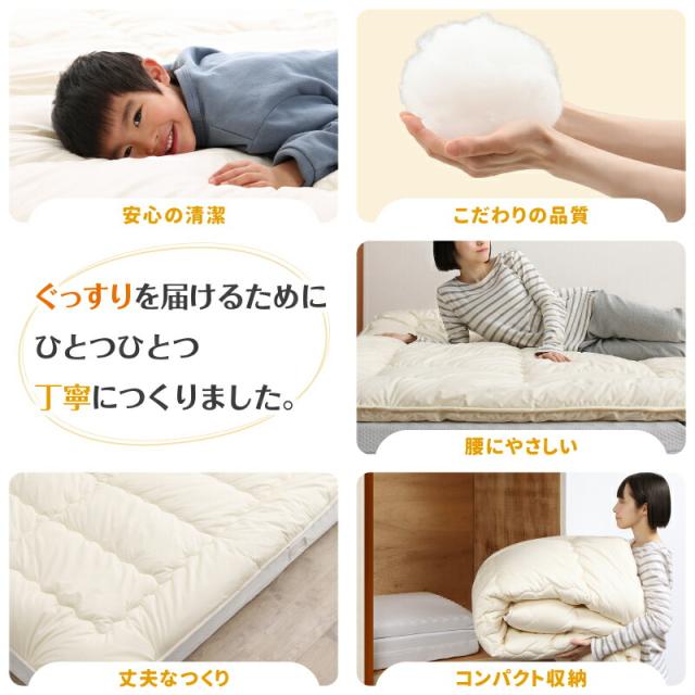 ファミリーマットレス敷布団シリーズ 〔ts120669〕 ふかふか上層部のみ