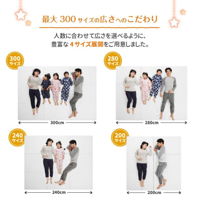 ファミリーマットレス敷布団シリーズ 〔ts120669〕 ふかふか上層部のみ（下層マットレスなし） 幅300cm 厚さ3cm アイボリー 【北海道・沖縄・離島配送不可】_4