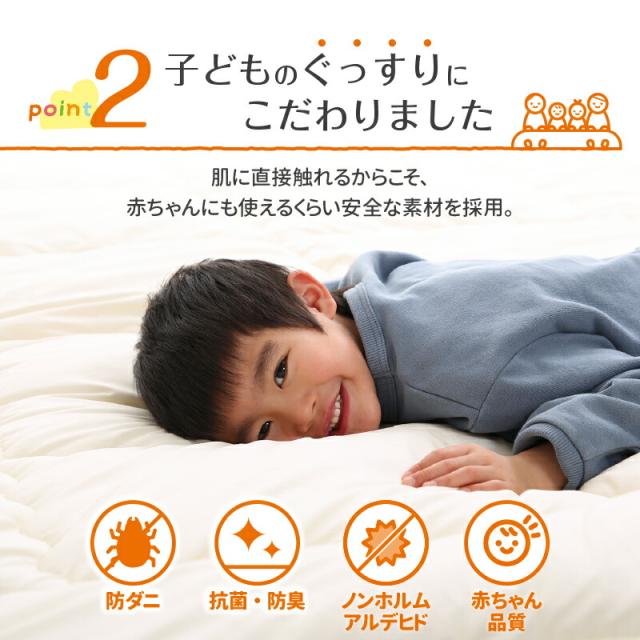 ファミリーマットレス敷布団シリーズ 〔ts120669〕 ふかふか上層部のみ（下層マットレスなし） 幅300cm 厚さ3cm アイボリー 【北海道・沖縄・離島配送不可】_7