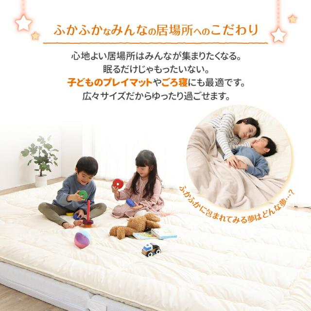 新品　厚さ9センチ　マットレス+ふかふか敷布団セット 200cm幅　アイボリ IRIS OHYAMA（アイリスオーヤマ） 布団セット シングル マットレス付 5