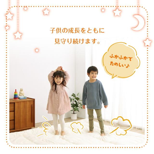 ファミリーマットレス敷布団シリーズ 〔ts120669〕 ふかふか上層部のみ（下層マットレスなし） 幅300cm 厚さ3cm アイボリー 【北海道・沖縄・離島配送不可】_2