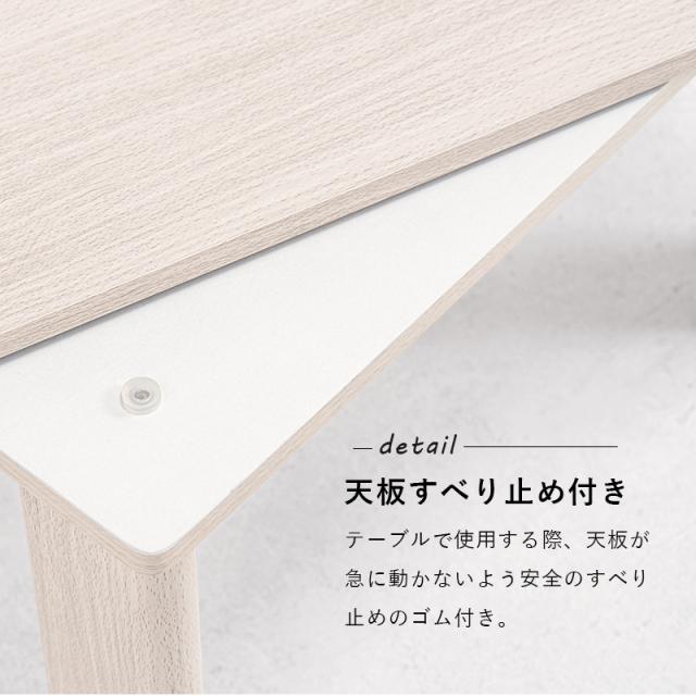 天板リバーシブル折りたたみこたつテーブル 〔ts120674〕 75×75cm