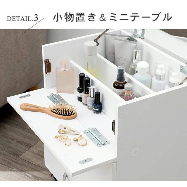 コンパクト 大容量コスメ収納ワゴン 〔ts120688〕 幅42.5×奥行31×高さ51cm ナチュラル 【北海道・沖縄・離島配送不可】_8