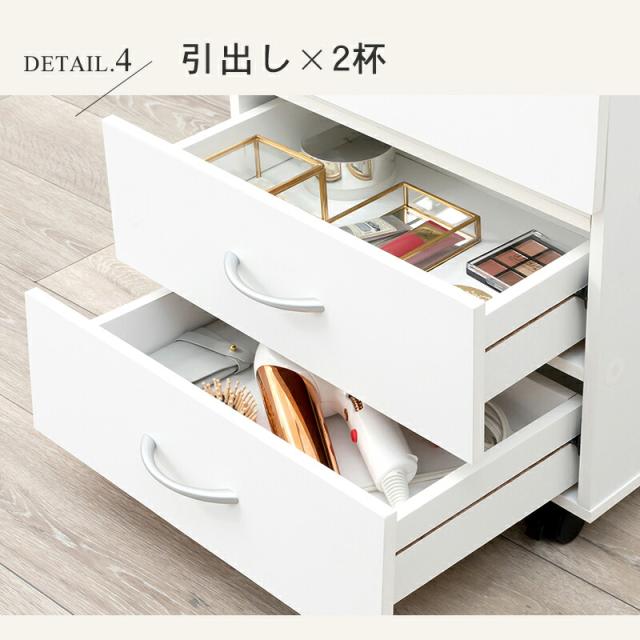 コンパクト 大容量コスメ収納ワゴン 〔ts120688〕 幅42.5×奥行31×高さ51cm ナチュラル 【北海道・沖縄・離島配送不可】_10