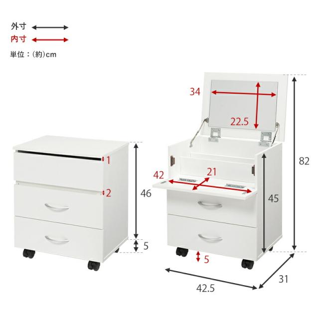 コンパクト 大容量コスメ収納ワゴン 〔ts120688〕 幅42.5×奥行31×高さ51cm ナチュラル 【北海道・沖縄・離島配送不可】_17