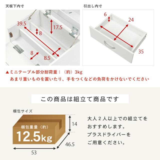 コンパクト 大容量コスメ収納ワゴン 〔ts120688〕 幅42.5×奥行31×高さ51cm ナチュラル 【北海道・沖縄・離島配送不可】_18