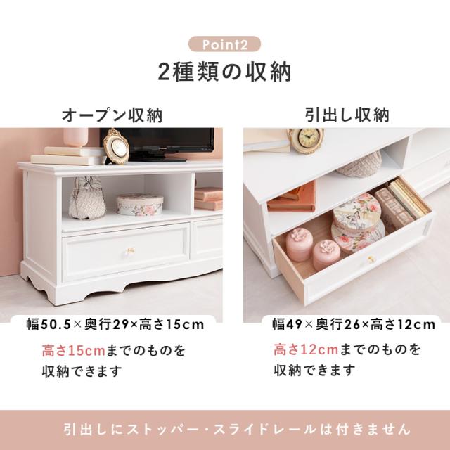 クラシカルホワイト家具シリーズ 〔ts120879〕 テレビボード クリスタル取っ手 幅110cm ホワイト 【北海道・沖縄・離島配送不可】_5