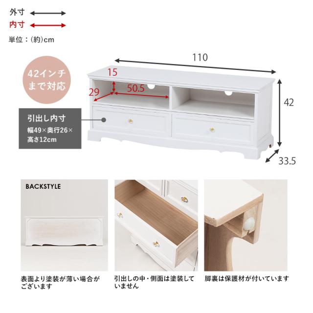 クラシカルホワイト家具シリーズ 〔ts120879〕 テレビボード クリスタル取っ手 幅110cm ホワイト 【北海道・沖縄・離島配送不可】_9