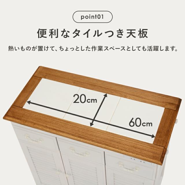 木製キッチンカウンター 〔ts120737〕 幅72cm ホワイトウォッシュ 【北海道・沖縄・離島配送不可】_3