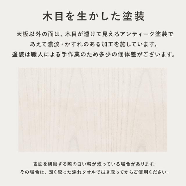 木製キッチンカウンター 〔ts120737〕 幅72cm ホワイトウォッシュ 【北海道・沖縄・離島配送不可】_9