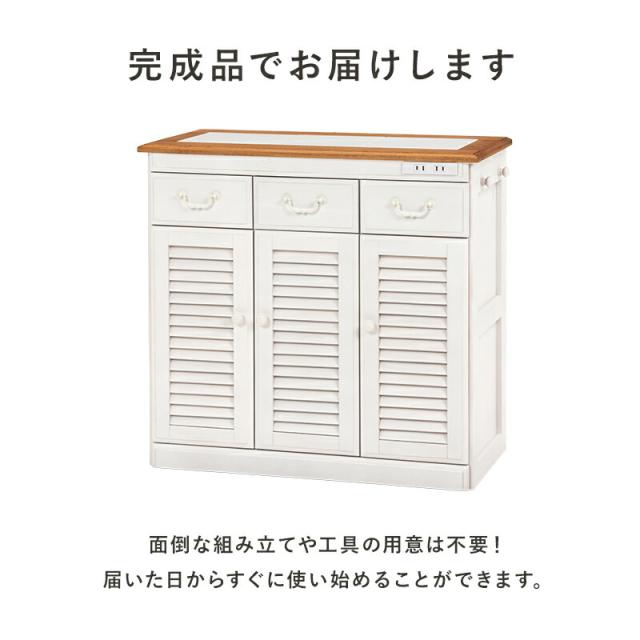 木製キッチンカウンター 〔ts120737〕 幅72cm ホワイトウォッシュ 【北海道・沖縄・離島配送不可】_10