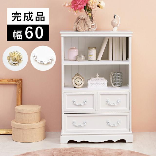 クラシカルホワイト家具シリーズ 〔ts120879〕 キャビネット アンティーク取っ手 幅60cm ホワイト 【北海道・沖縄・離島配送不可】