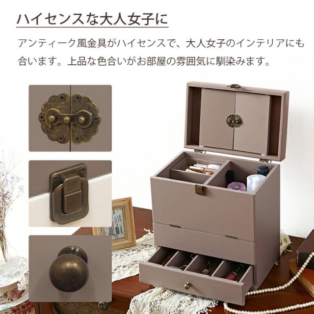 アンティーク調 大容量コスメボックス 三面鏡 〔ts120756〕 幅27×奥行18×高さ35cm チャコールグレー/クリーム 【北海道・沖縄・離島配送不可】_2