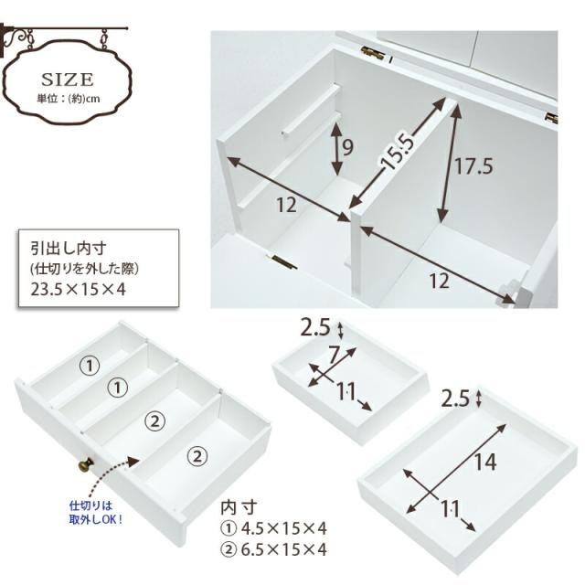 アンティーク調 大容量コスメボックス 三面鏡 〔ts120756〕 幅27×奥行18×高さ35cm チャコールグレー/クリーム 【北海道・沖縄・離島配送不可】_8