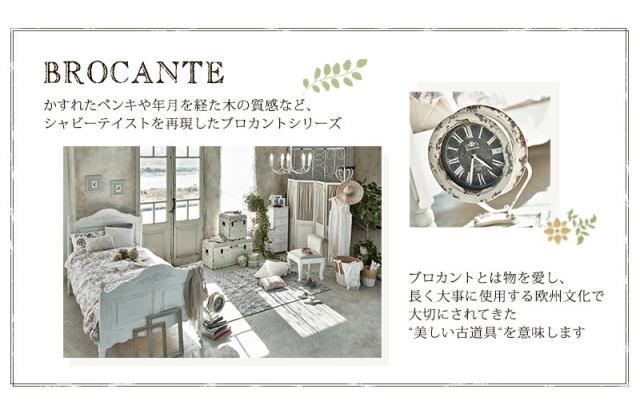 シャビーテイスト家具シリーズ 〔ブロカント〕 サイドチェスト 幅40cm ルーバー扉収納付き ホワイト 【北海道・沖縄・離島配送不可】