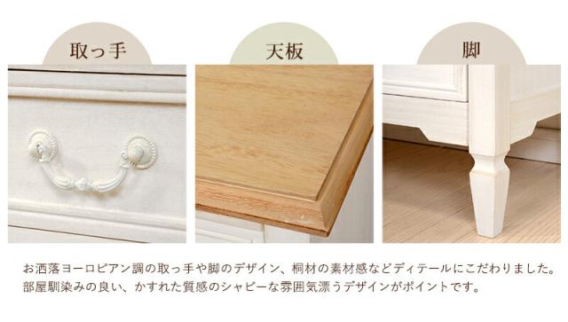 シャビーテイスト家具シリーズ 〔ブロカント〕 サイドチェスト 幅40cm ルーバー扉収納付き ホワイト 【北海道・沖縄・離島配送不可】