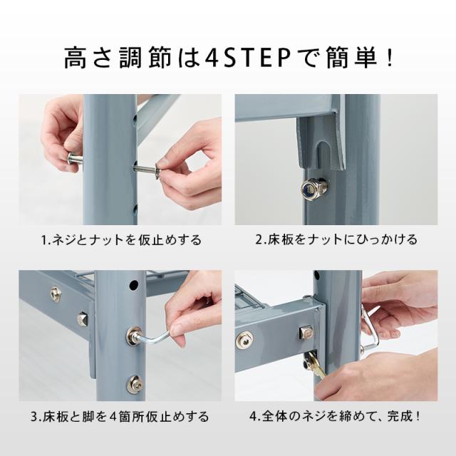 4段階高さ調節 スチール製ロングベッド 〔ts120778〕 〔ベッドフレームのみ〕 宮棚付きタイプ シングル ホワイト 【北海道・沖縄・離島配送不可】_7