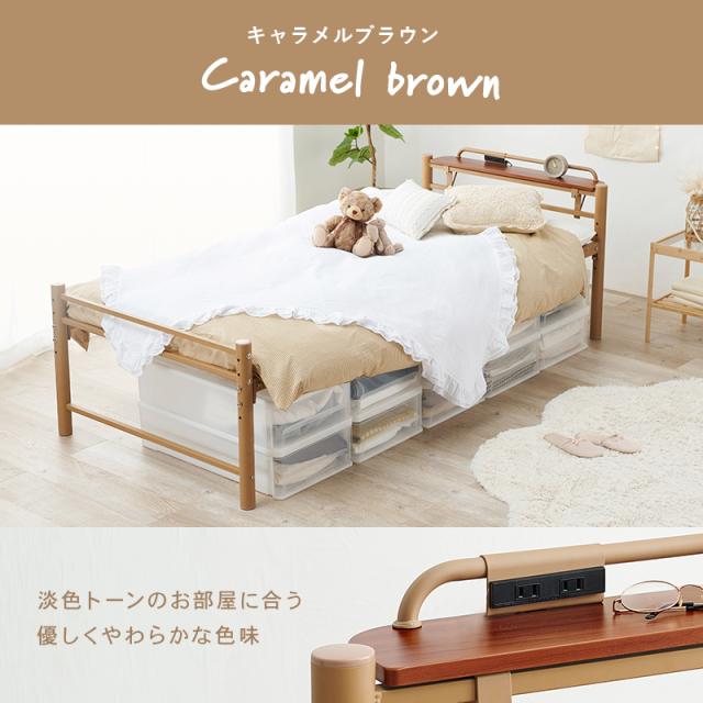 4段階高さ調節 スチール製ロングベッド 〔ts120778〕 〔ベッドフレームのみ〕 宮棚付きタイプ シングル ホワイト 【北海道・沖縄・離島配送不可】_16