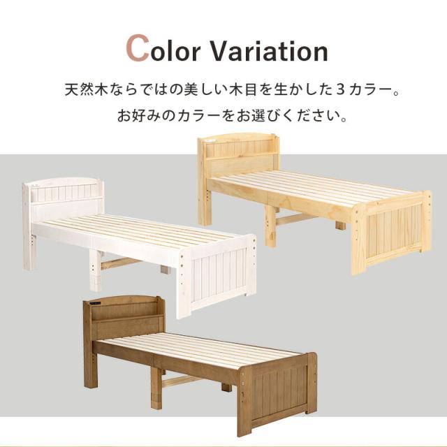 高さ3段階調節 カントリー調すのこベッド 〔ts120788〕 セミシングル