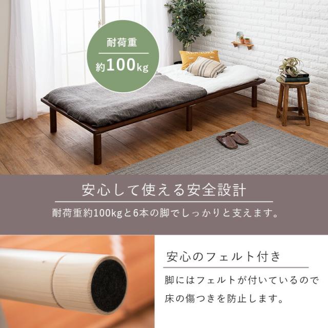 敷布団に最適なロングサイズすのこベッド 〔ts120789〕 シングル ナチュラル 耐荷重350kg！高さ3段階！敷布団がそのまま使えるロングサイズすのこ