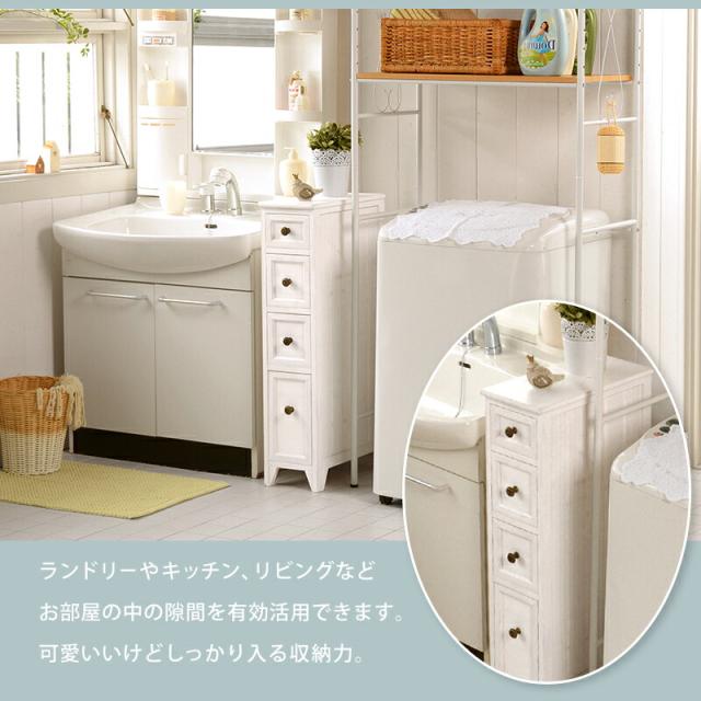 シャビーウッドチェスト 〔ts120875〕 4杯 幅20×奥行40×高さ85cm アンティークホワイト 【北海道・沖縄・離島配送不可】