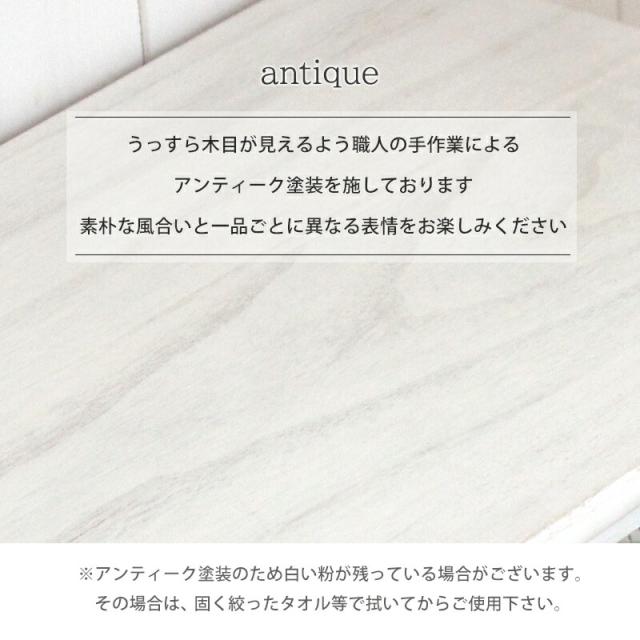 シャビーウッドチェスト 〔ts120875〕 4杯 幅20×奥行40×高さ85cm アンティークホワイト 【北海道・沖縄・離島配送不可】