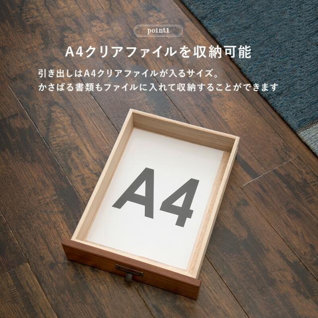 キャスター付き書類チェスト 〔ts120867〕 5段タイプ 幅28×奥行37×高さ60cm ブラウン 【北海道・沖縄・離島配送不可】