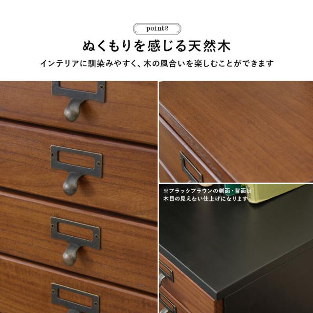 キャスター付き書類チェスト 〔ts120867〕 5段タイプ 幅28×奥行37×高さ60cm ブラウン 【北海道・沖縄・離島配送不可】
