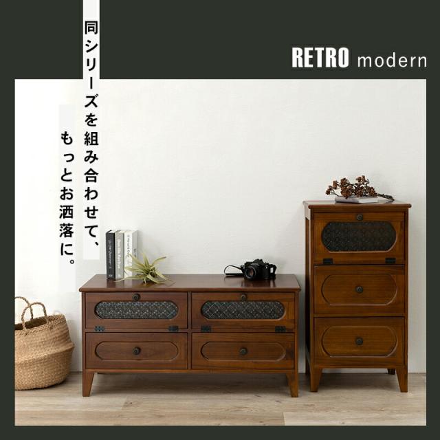 お洒落レトロチェスト