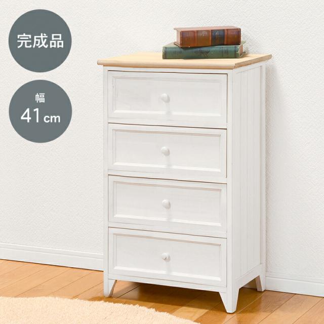 アンティーク調ナチュラルテイストチェスト 〔ts120871〕 4段 幅41×高さ76cm ホワイト 【北海道・沖縄・離島配送不可】