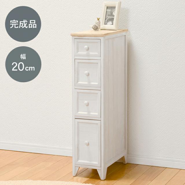 ナチュラルテイストのチェスト momo natural チェスト 日本製 北欧風