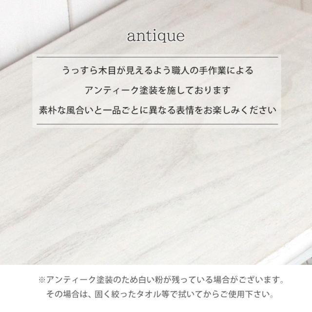 シャビーウッドチェスト 〔ts120875〕 奥行31cmタイプ ワイド 5杯 幅60×奥行31×高さ76cm アンティークホワイト 【北海道・沖縄・離島配送不可】_3
