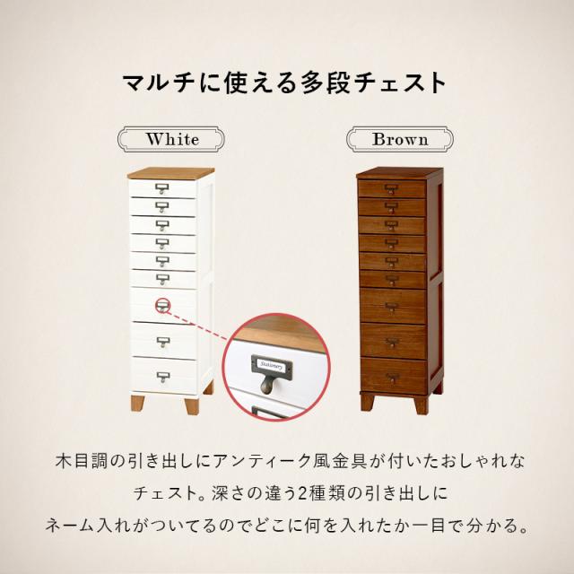 天然木桐製チェスト 〔ts120890〕 9段 高さ99cm ホワイト 【北海道・沖縄・離島配送不可】_2